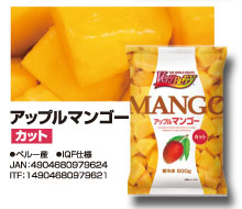 Apple Mango