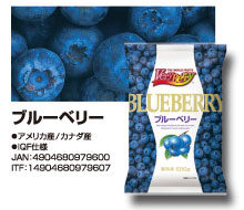 Blueberry