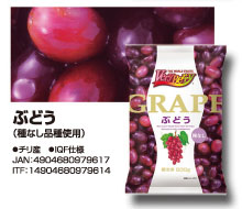 Grape