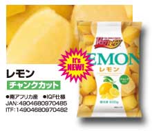 Lemon Chunk