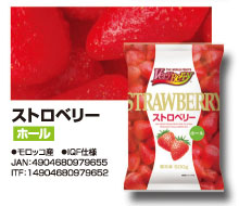 Strawberry