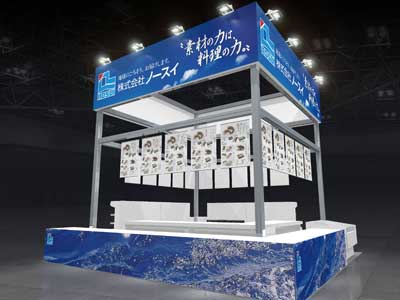 展示会場