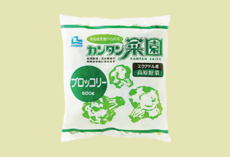 ブロッコリー［エクアドル］