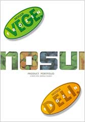 2019年春版 冷凍野菜・果実/調理食品