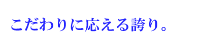 海老事業タイトル