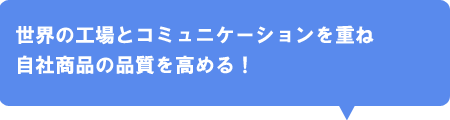 先輩社員タイトル2